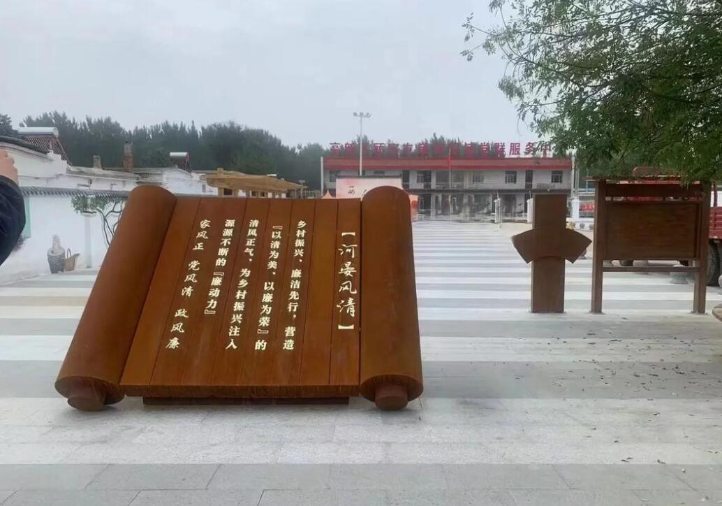 雷鸣镇耐候钢板标识牌